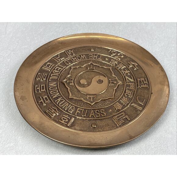 Vintage Solid Brass 1992 Kung Fu Ass Commemorative Plate Yin Yang - Picture 3 of 5